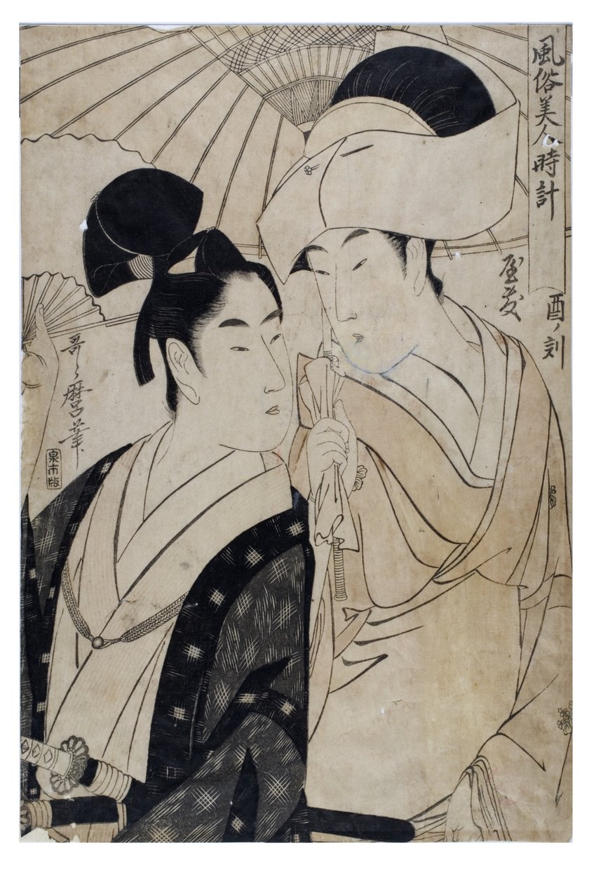A kakas órája a Szépek szokásai óráról sorozatból alkotó: Kitagawa Utamaro