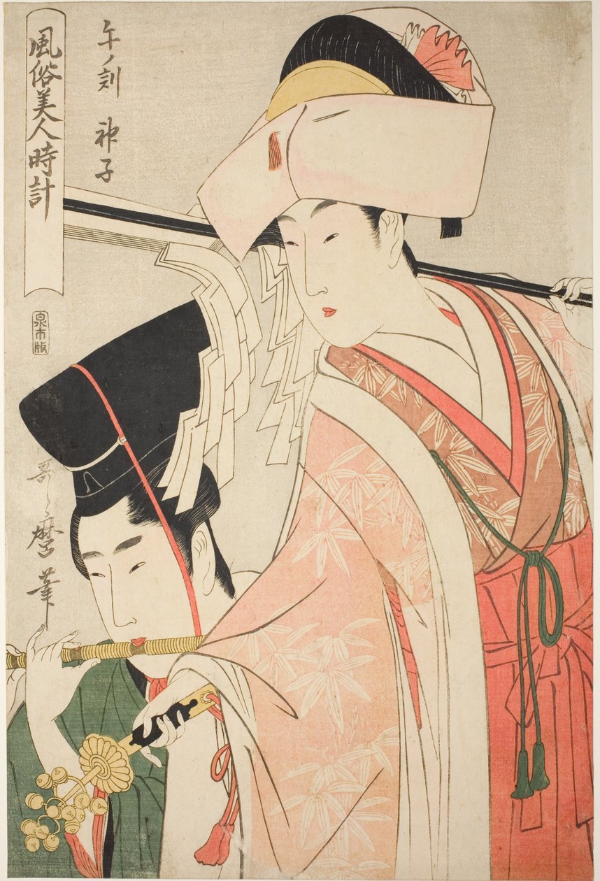 A Ló órája [12:00], Shrine Maiden (Uma no koku, miko), a „Szépek szokásai éjjel-nappal” ("Fuzoku bijin tokei") sorozatból alkotó: Kitagawa Utamaro