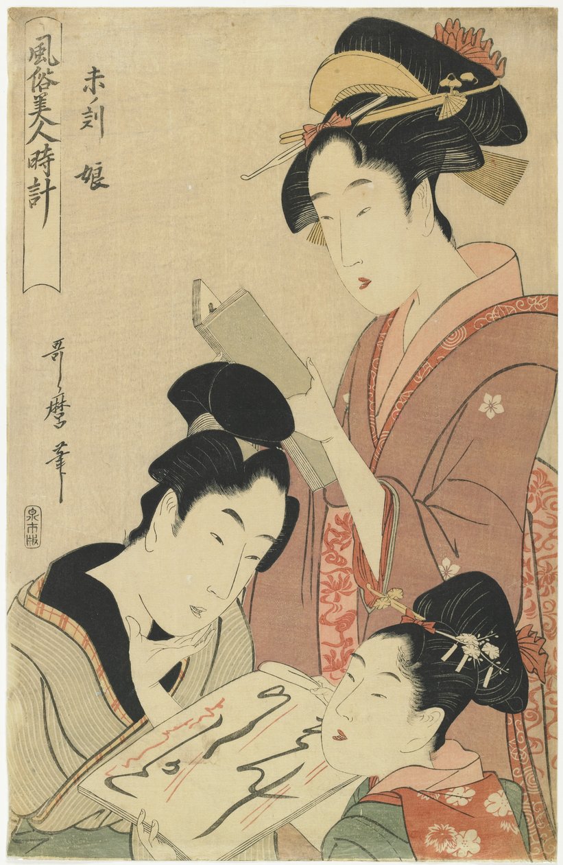 A kos órája, Fiatal lányok, 1798-1799 alkotó: Kitagawa Utamaro