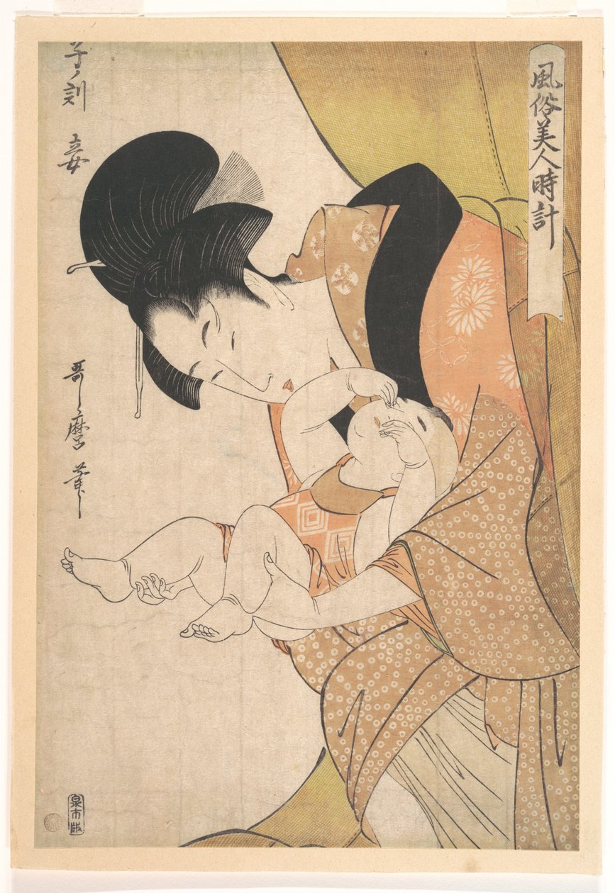 „A Patkány órája: Úrnő” a Női mindennapi szokások (Fuzoku bijin tokei) című sorozatból alkotó: Kitagawa Utamaro