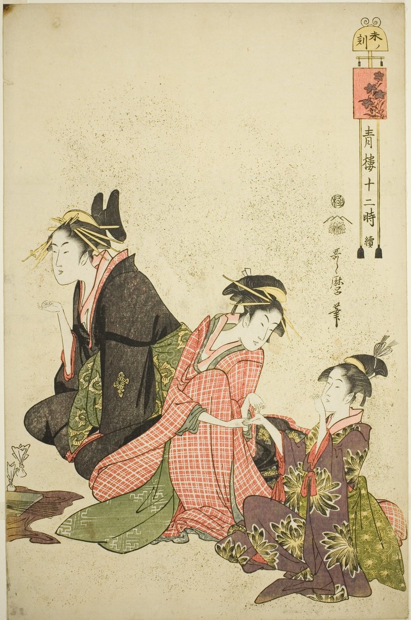 A Te Shee Picture (Birányok földje) rendezése Te Sherrie "Telve Law Member Yoshiwara (folytatás a Seiro Tree-vel)" című művéből. alkotó: Kitagawa Utamaro