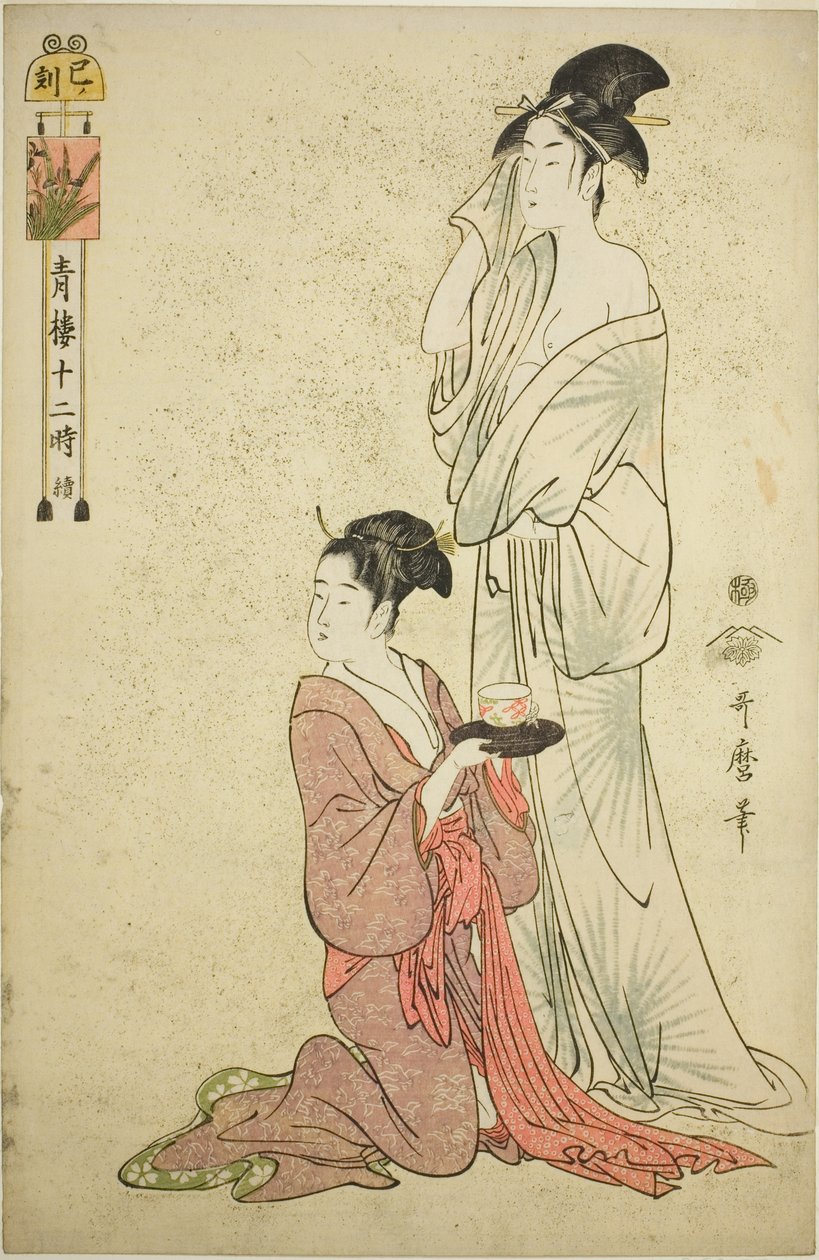 A kígyó órája (Mi no koku), a "Tizenkét óra Yoshiwarában (Seiro juni toki tsuzuki)" sorozatból alkotó: Kitagawa Utamaro