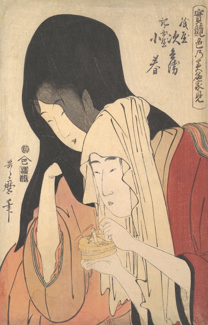 Önzáró haj és eh pin g te gésa Koharu of Kii Kuniya. .. .. , szúnyog. 1798-99. alkotó: Kitagawa Utamaro