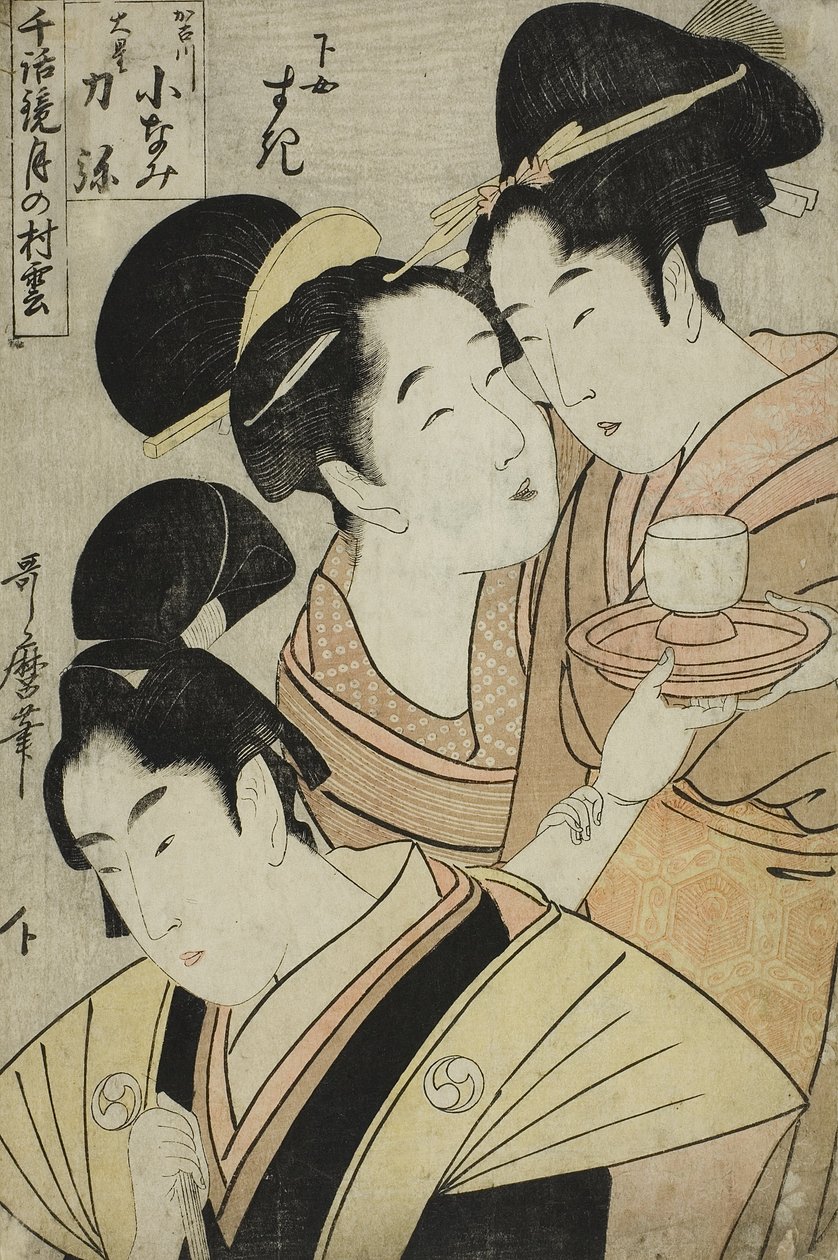 Kakogawa Konami, az anya és a gyermek ereje és a terv d te rice d se r van t like, alkotó: Kitagawa Utamaro