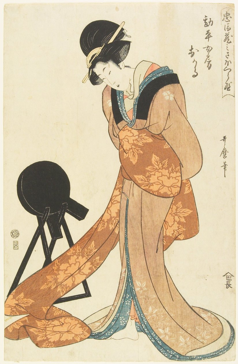 Kanpei felesége eszik alkotó: Kitagawa Utamaro
