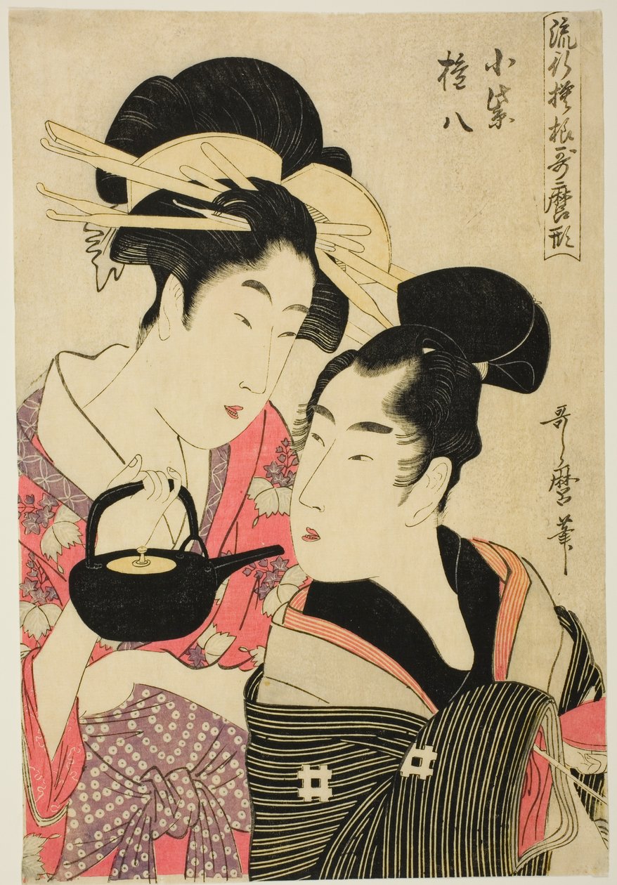 Komurasaki és Gonpachi, a "Divatos minták Utamaro stílusban (Ryuko moyo Utamaro-gata)" sorozatból alkotó: Kitagawa Utamaro