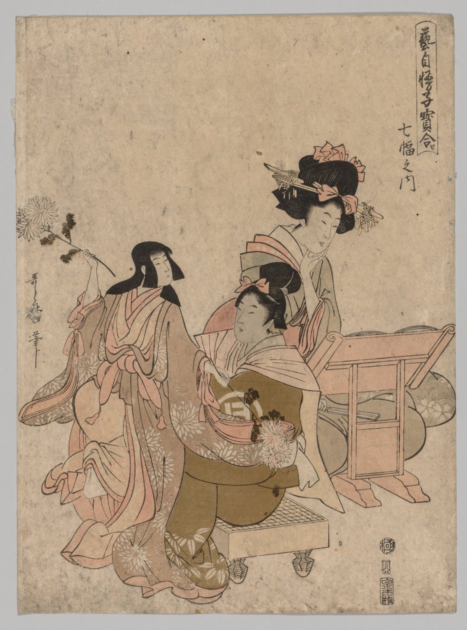 Babákkal játszó hölgyek, 1753-1806. alkotó: Kitagawa Utamaro