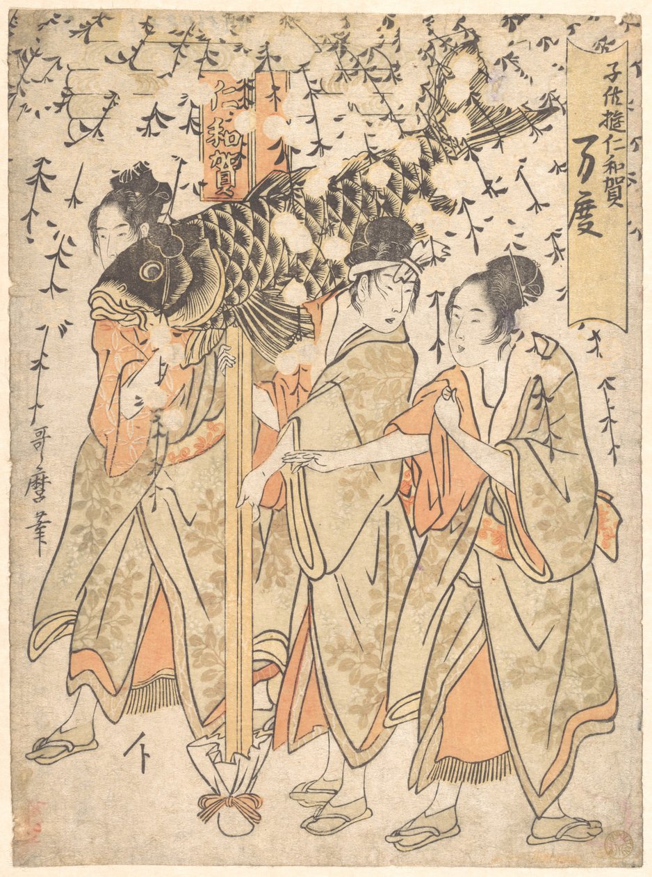 Lampionos kocsi alkotó: Kitagawa Utamaro