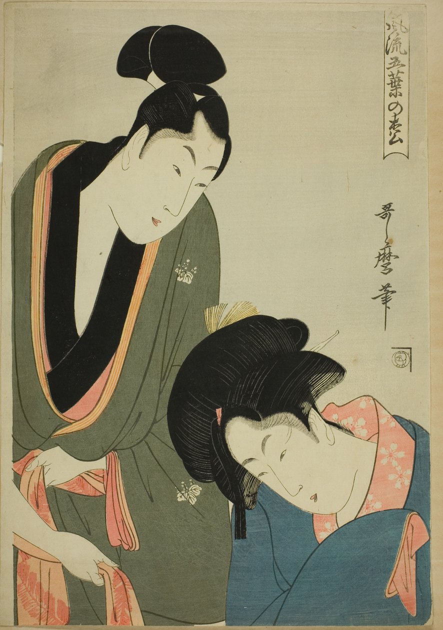 A szerelmesek elválása reggel, az "Elegáns öttűű fenyő (Furyu goyo no matsu)" sorozatból alkotó: Kitagawa Utamaro