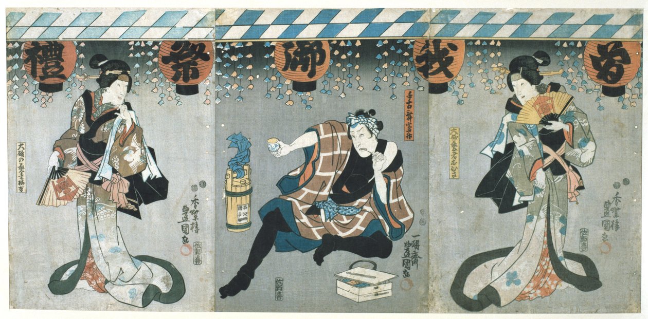 Szerelmesek egy emeleti szobában, A párna verséből, 1788 alkotó: Kitagawa Utamaro