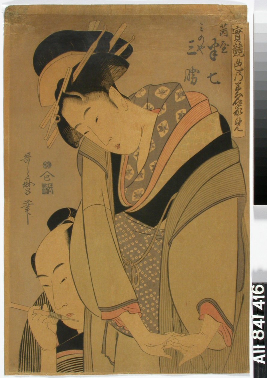 Liebespaar alkotó: Kitagawa Utamaro