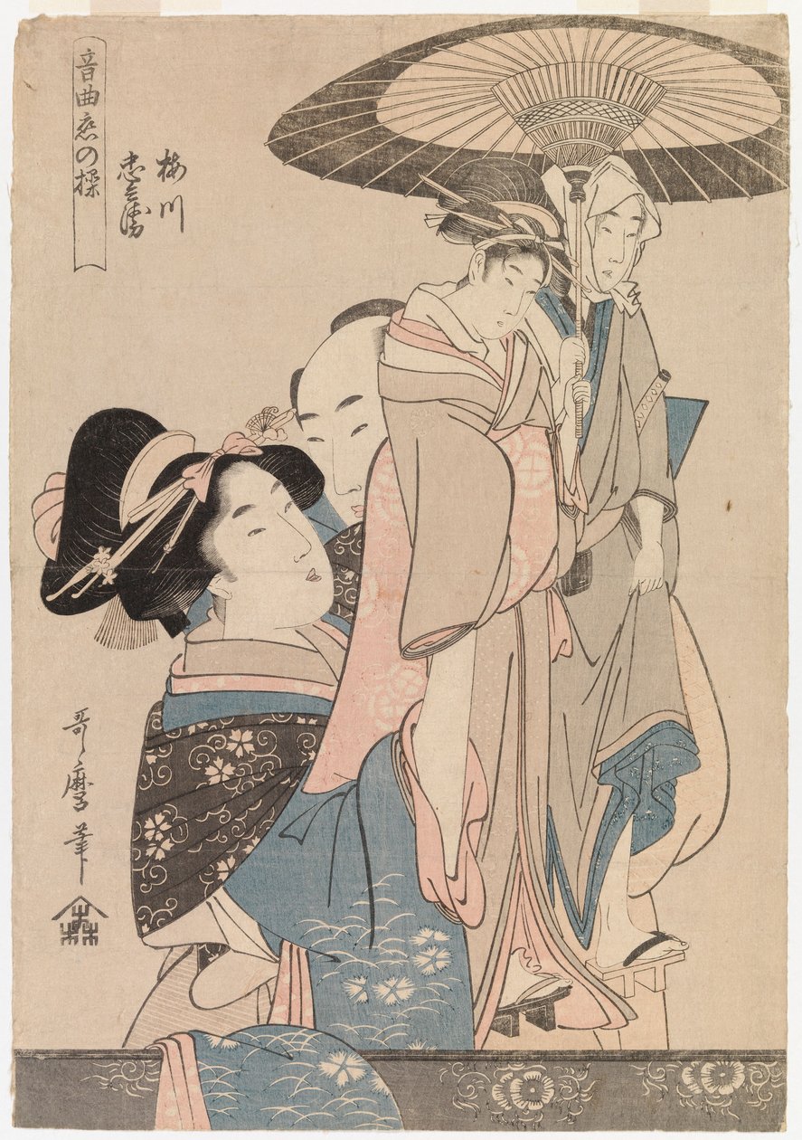 Szerelmes pár színházi bábokkal alkotó: Kitagawa Utamaro