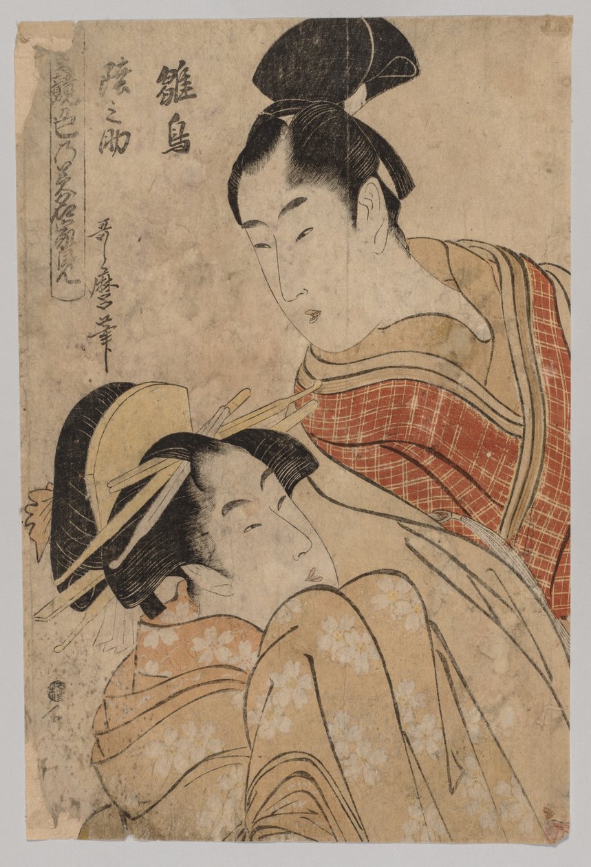 Szerelmeskedni alkotó: Kitagawa Utamaro