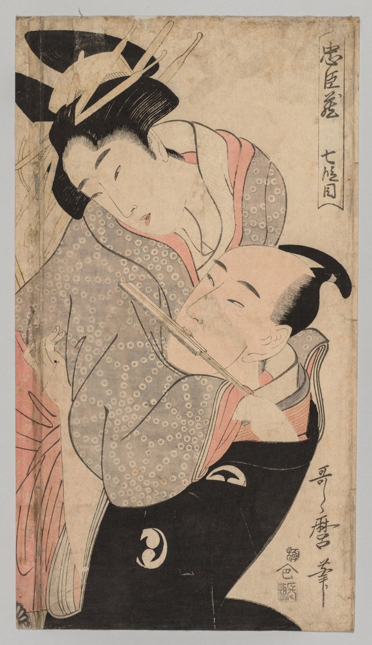 Férfi és nő, 1753-1806. alkotó: Kitagawa Utamaro