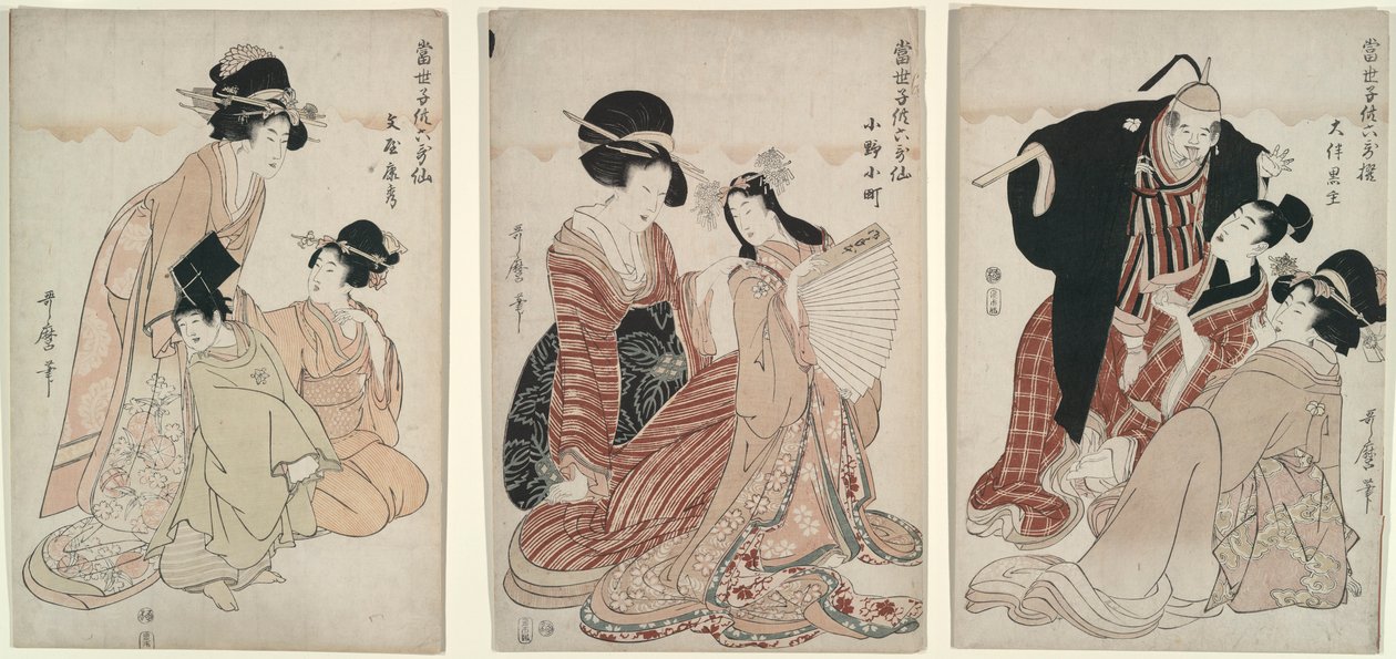 Könyörülj a halhatatlan költőkön alkotó: Kitagawa Utamaro