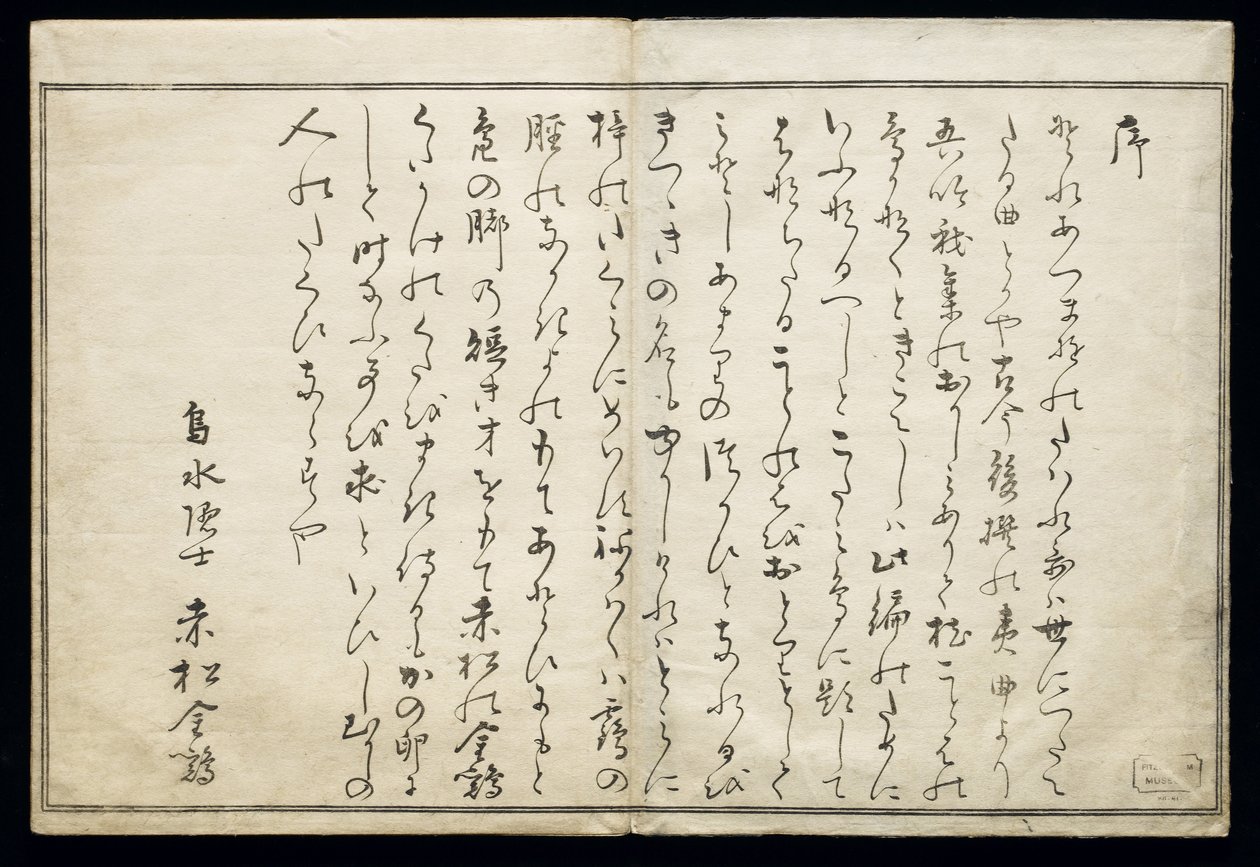 Momo chidori (Számtalan madár), Madárkönyvként ismert, 1790 (ukiyo-e) alkotó: Kitagawa Utamaro