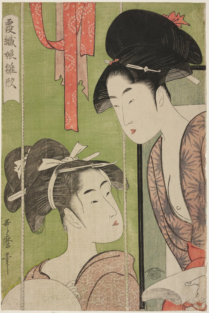 Mosquito Net, from the series Model Young Women in Mist (Kasumi-ori musume hinagata) (Kaya) alkotó: Kitagawa Utamaro