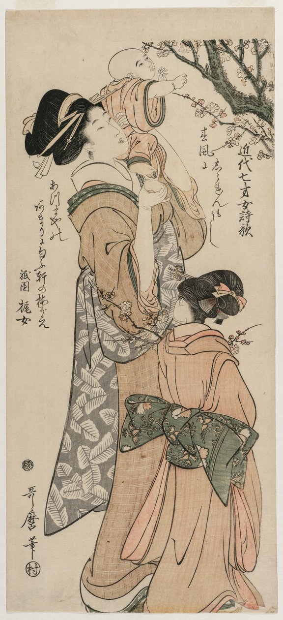 Anya gyermeket emel a szilvafához (A közelmúlt hétéves lányai kínai és japán versek sorozatából) alkotó: Kitagawa Utamaro