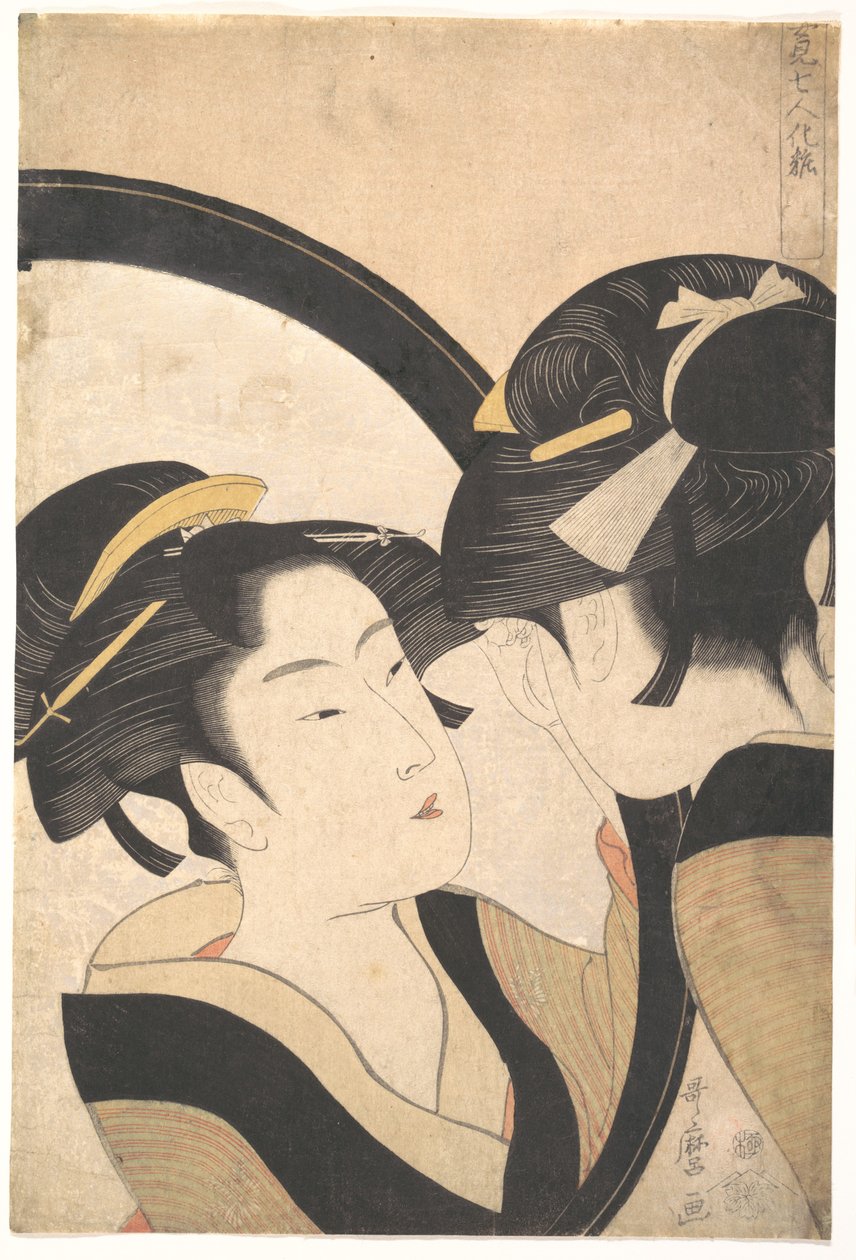 Naniwa Okita, amint tükörben csodálja magát alkotó: Kitagawa Utamaro