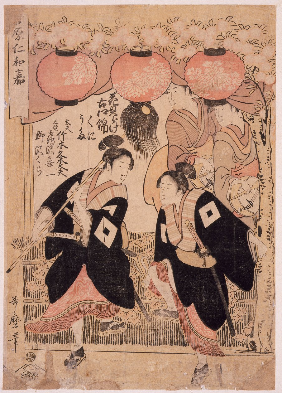 Niwaka-fesztivál, Yoshiwara, virágnéző tánc előadása alkotó: Kitagawa Utamaro