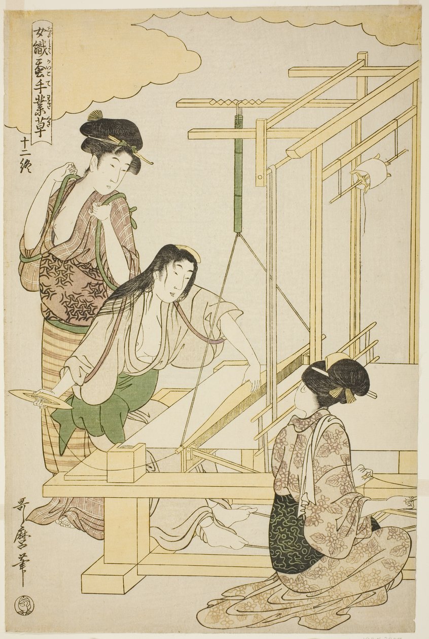 12. szám (júni), a "Nők a sericulture iparban (Joshoku kaiko tewaza-gusa)" című sorozatból alkotó: Kitagawa Utamaro