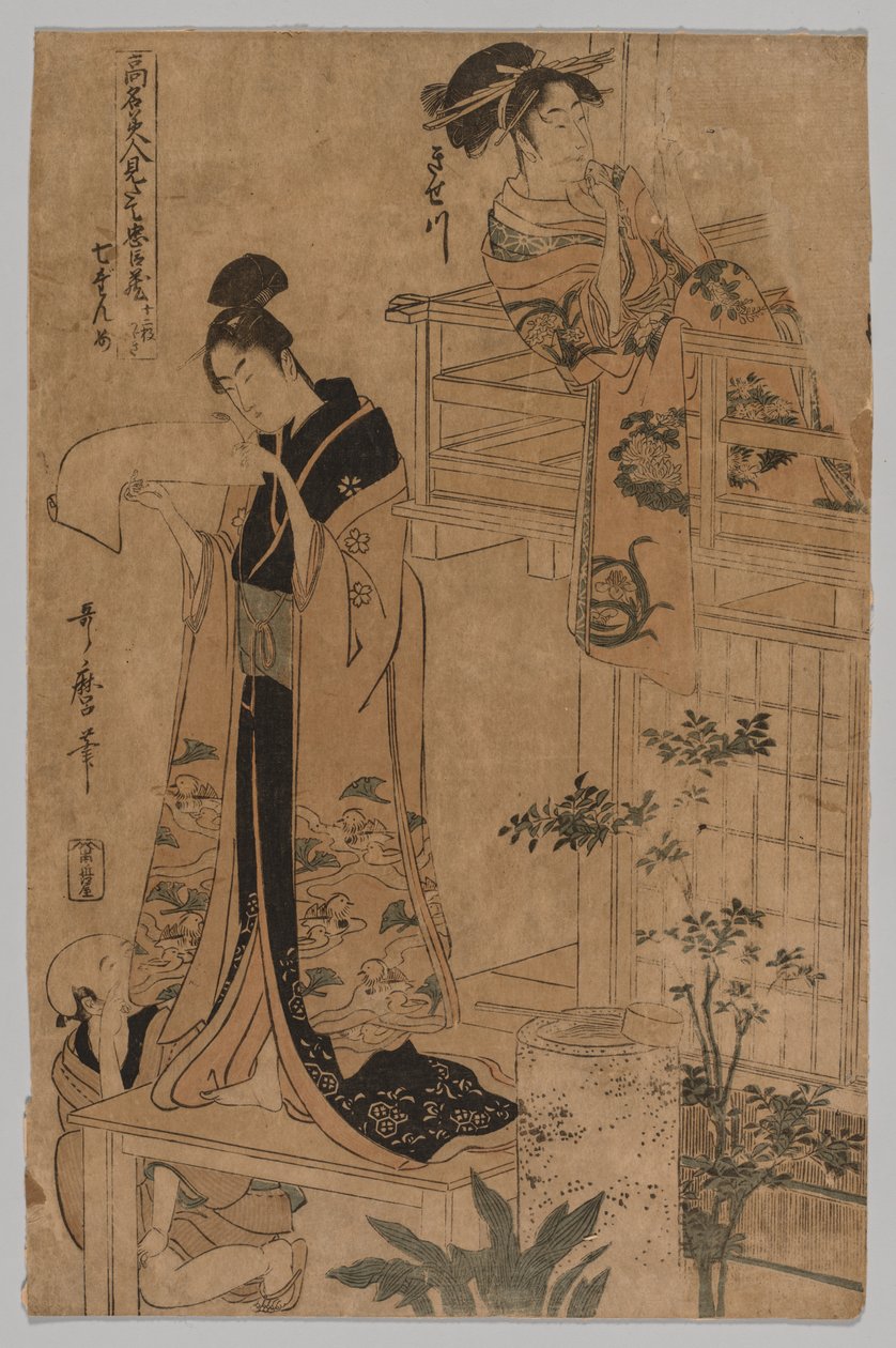 No Title, 1753-1806. alkotó: Kitagawa Utamaro