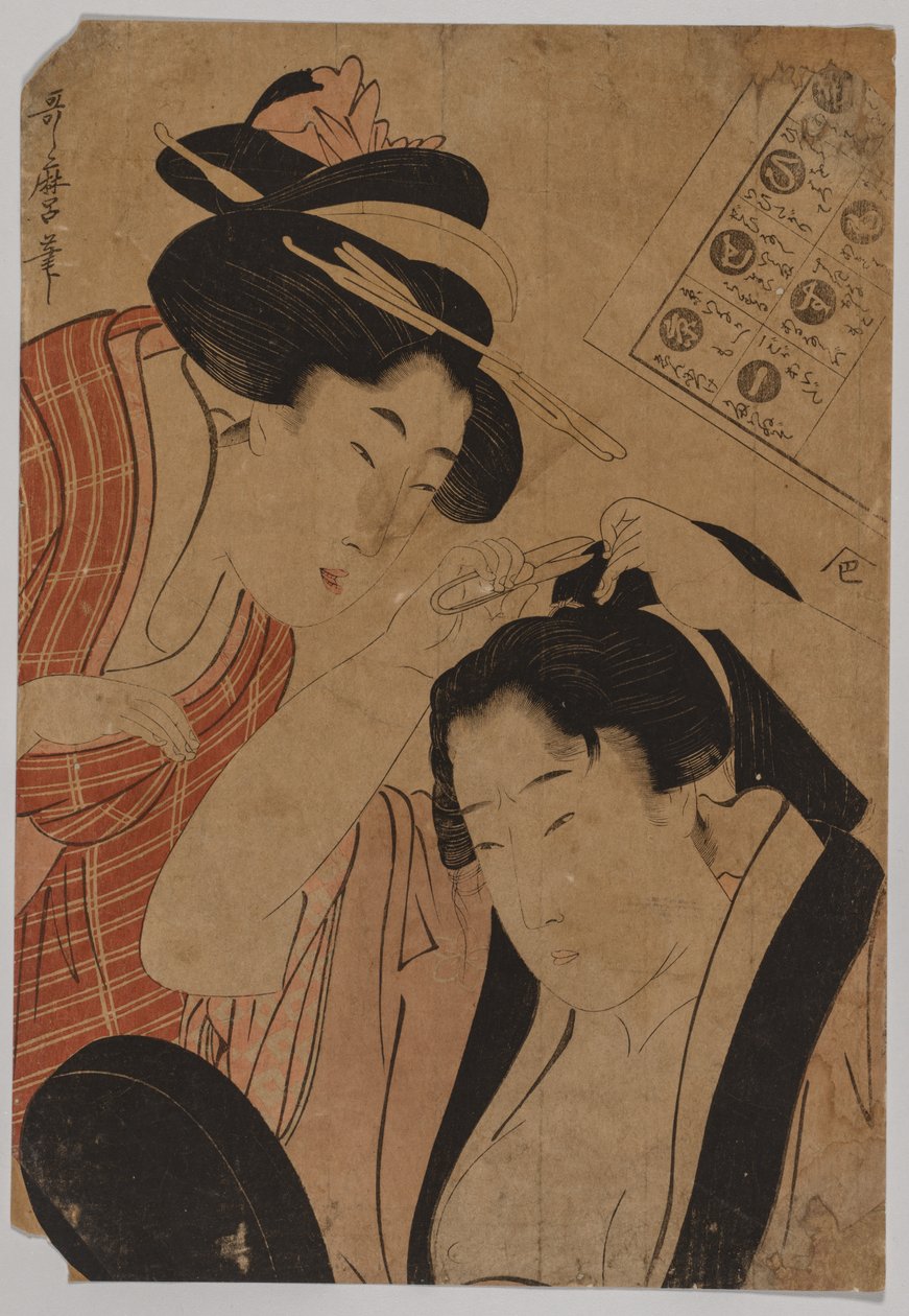 No Title, 1753-1806. alkotó: Kitagawa Utamaro