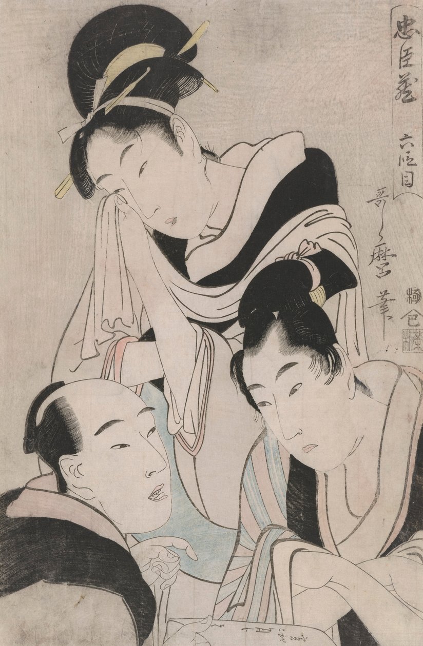 Okaru, Kanpei és Haragoemon: Negyven évad Ronin Act alkotó: Kitagawa Utamaro