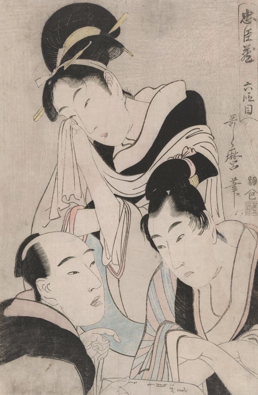 O-Karu, Kanpei és Hara Goemon: A negyvenhét rónin, VI. felvonás alkotó: Kitagawa Utamaro