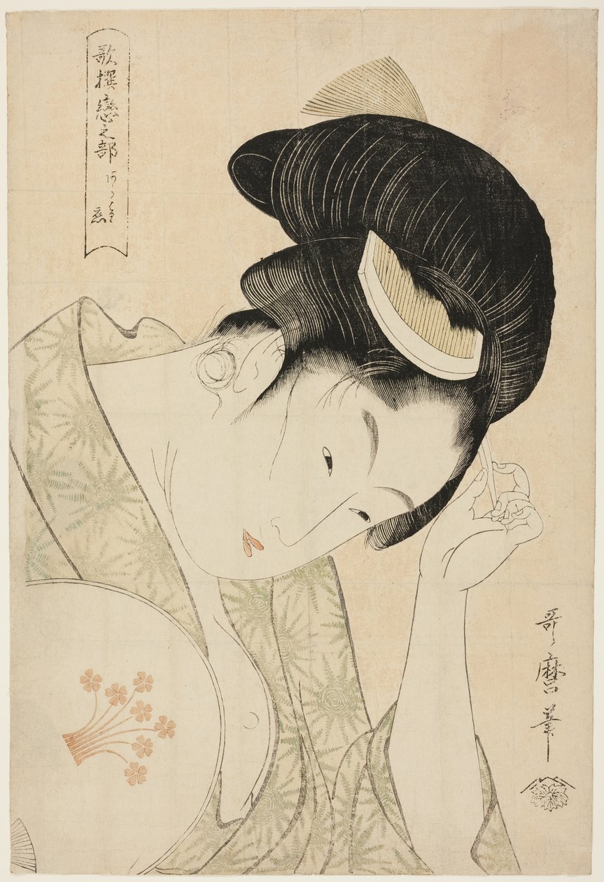 Nyilvánvaló szerelem (Arawaruru koi), a "Versek antológiája: A szerelem szekciója (Kasen koi no bu)" sorozatból alkotó: Kitagawa Utamaro
