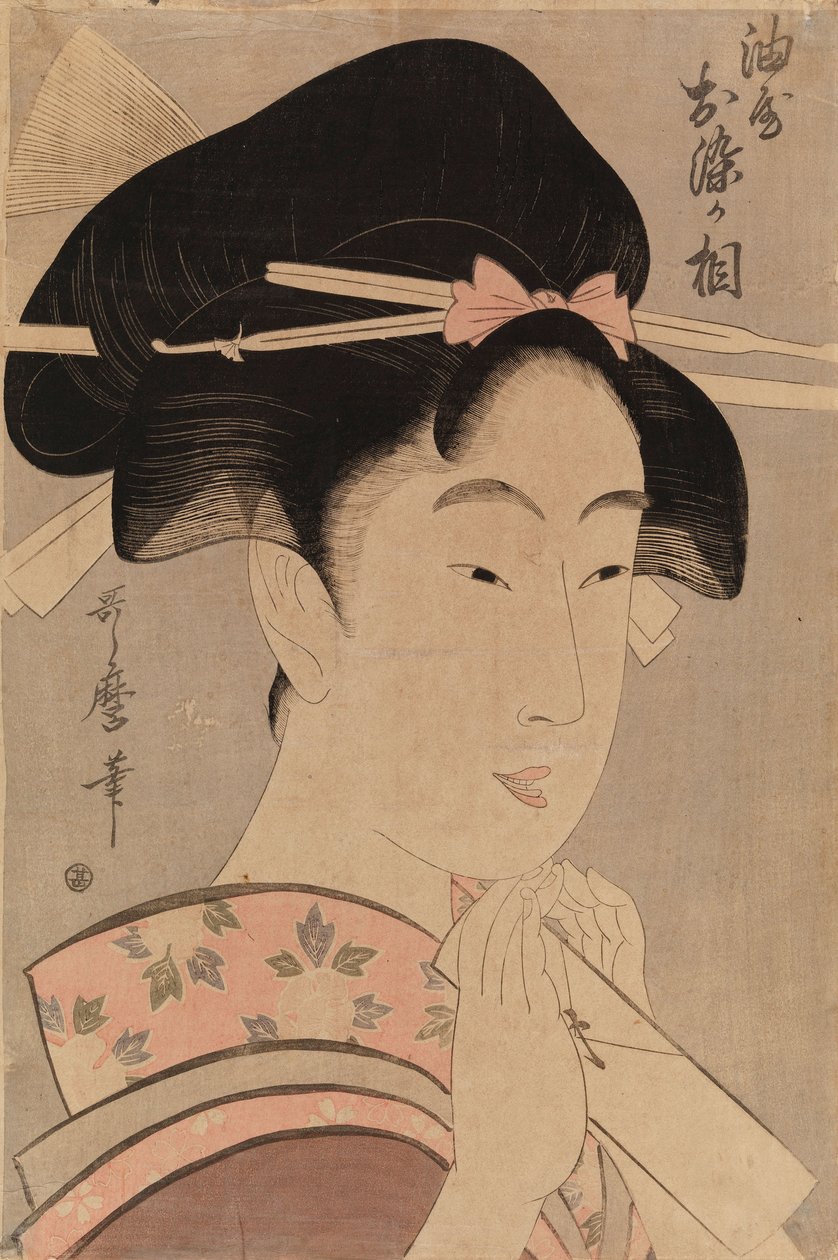 Oiran Osama az Abura-házból alkotó: Kitagawa Utamaro
