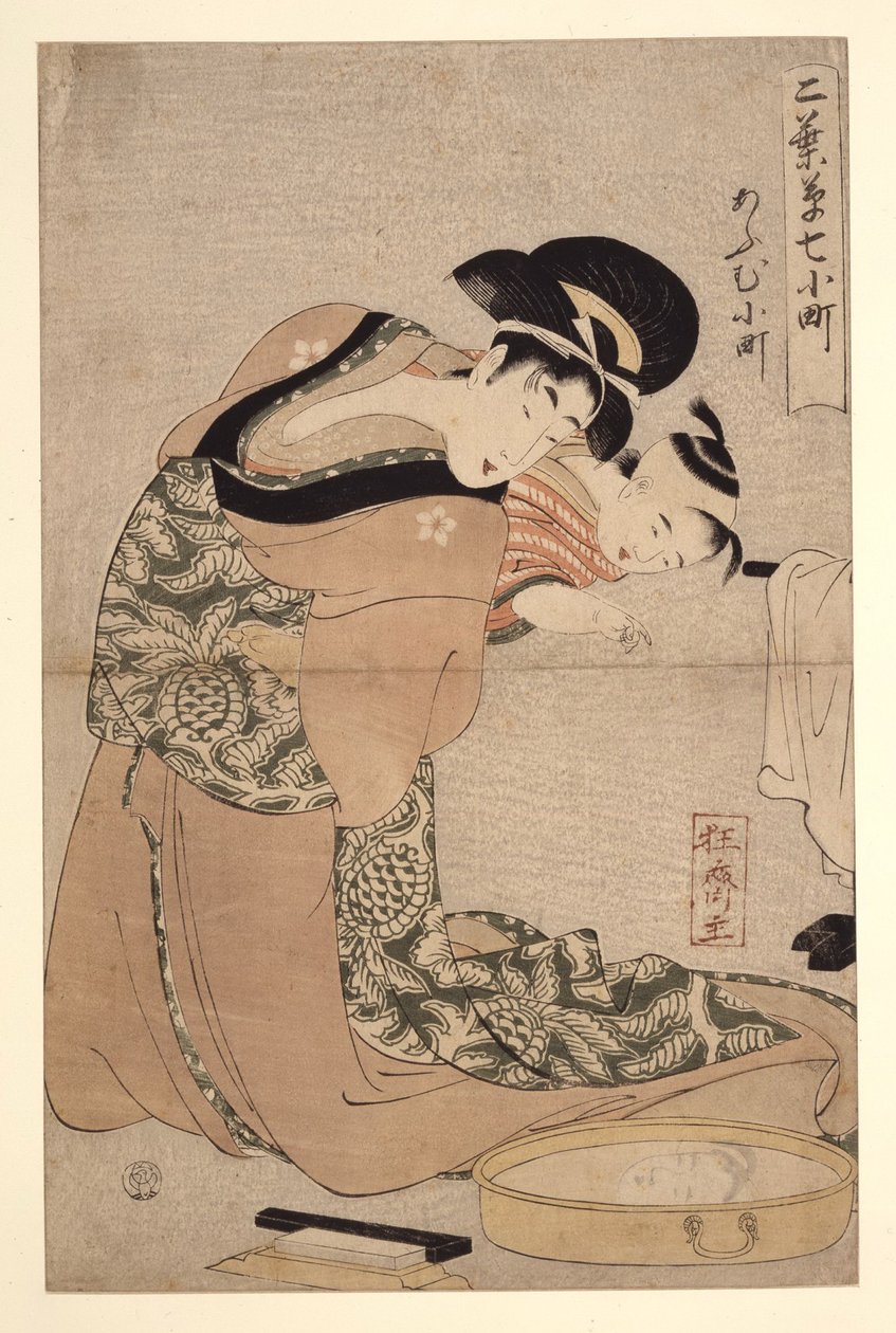 Omu Komachi Papagáj Komachi, a Seven Komachi of the Pleasure Quarters sorozatból, 1802 körül alkotó: Kitagawa Utamaro