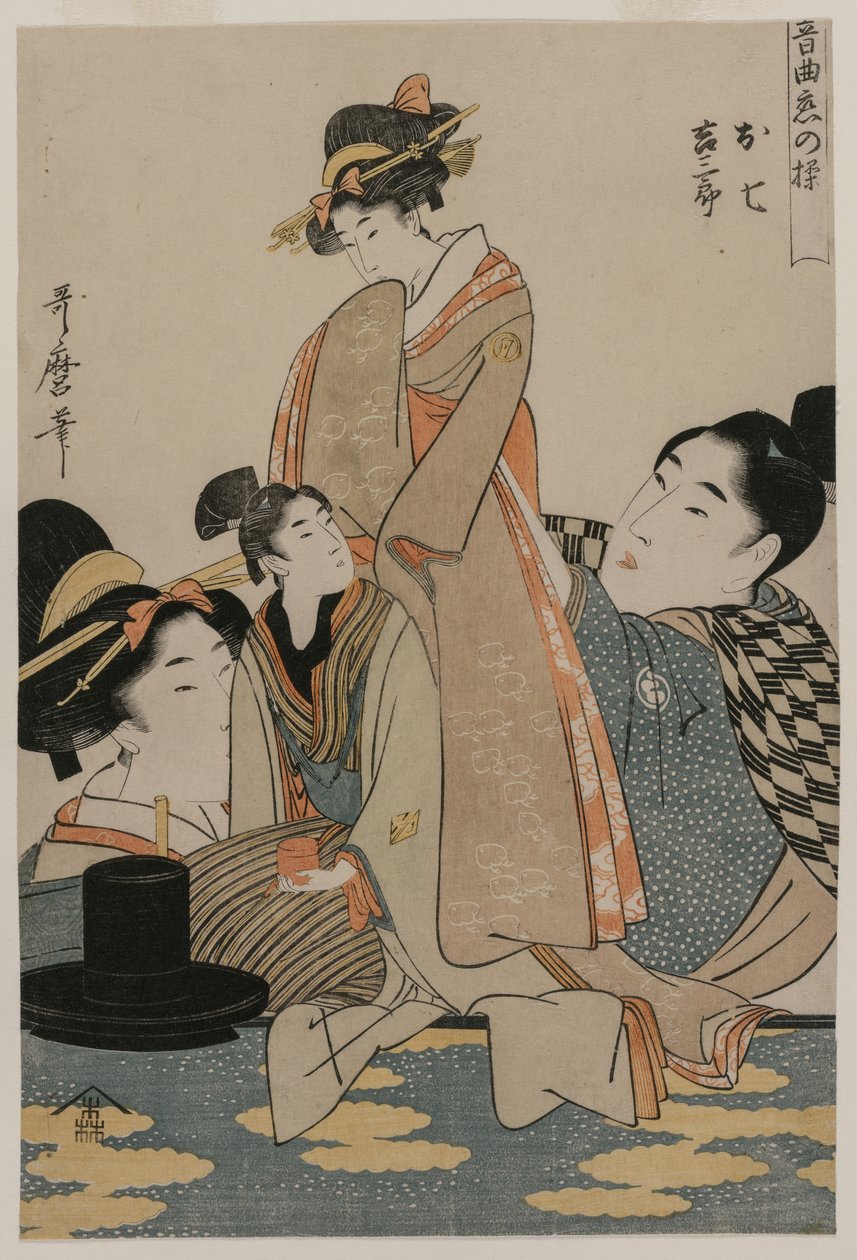 Oshichi és Kichisaburo (a Zene című sorozatból: A szerelmes állandóság témája) alkotó: Kitagawa Utamaro
