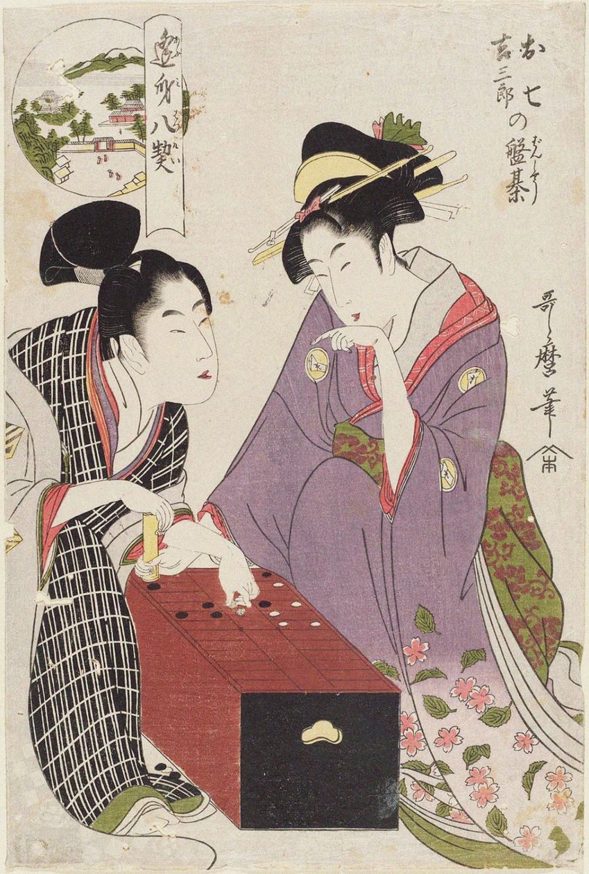 Tolt telekrajz d Base Saburo Atte a szem furata rd Oshichi Base Saburo táblája, 1800 alkotó: Kitagawa Utamaro