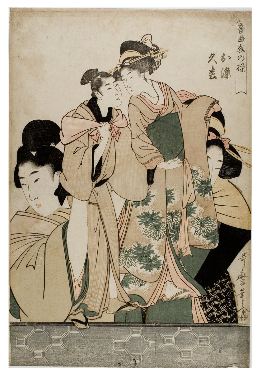 Osome és Hisamatsu a szerelem manipulációi zenei kísérettel sorozatból, 1755-1806 körül (fadarab papíron) alkotó: Kitagawa Utamaro