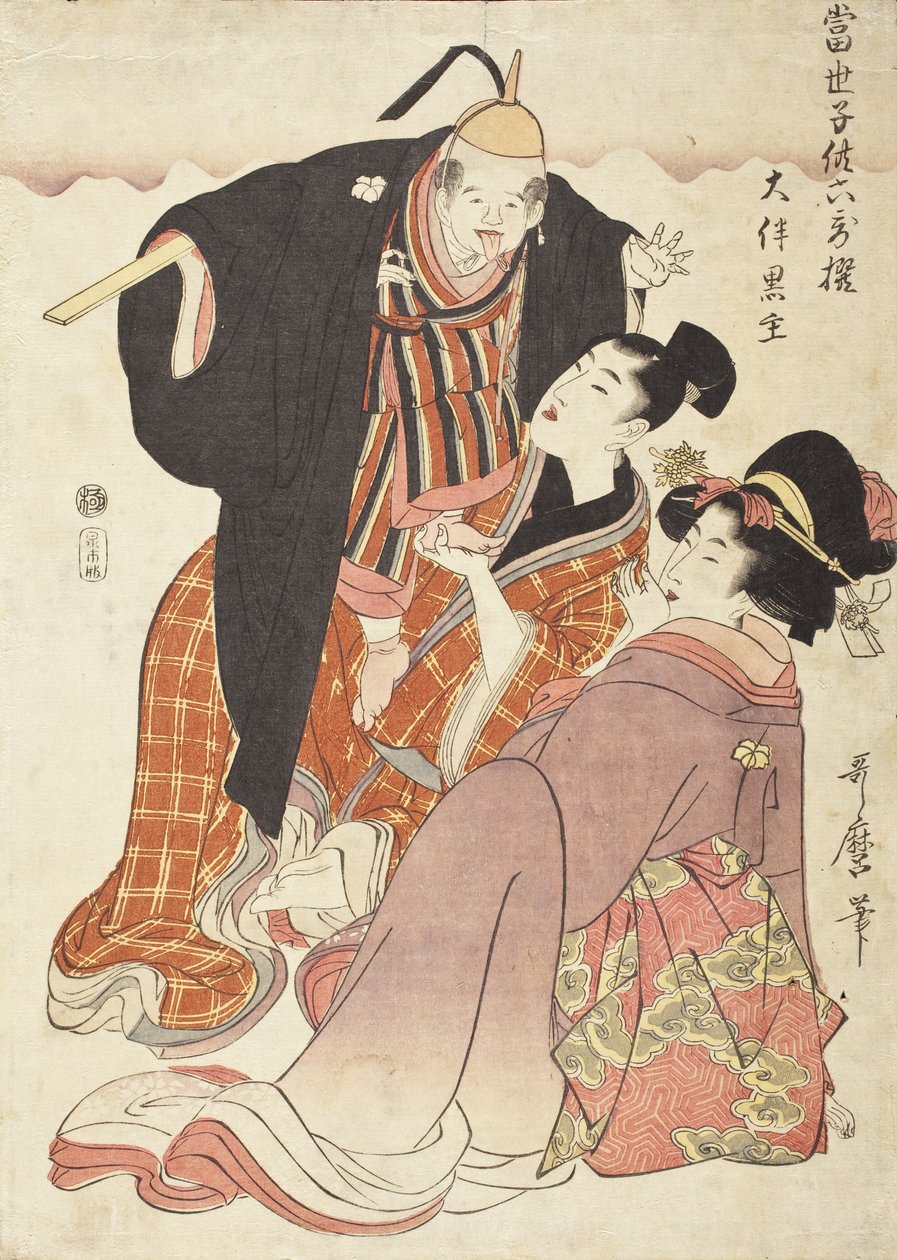 Ōtomo no Kuronushi alkotó: Kitagawa Utamaro