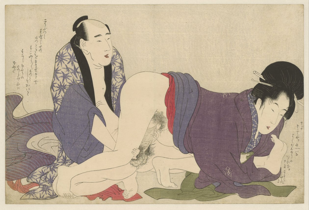 Idősebb házaspár szeretkezik Negai no itoguchi (sorozat címe) alkotó: Kitagawa Utamaro