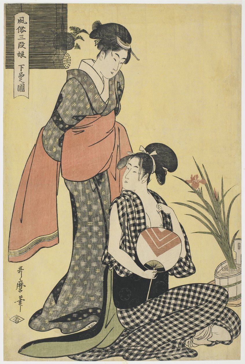 "Az alsó osztály képe" alkotó: Kitagawa Utamaro