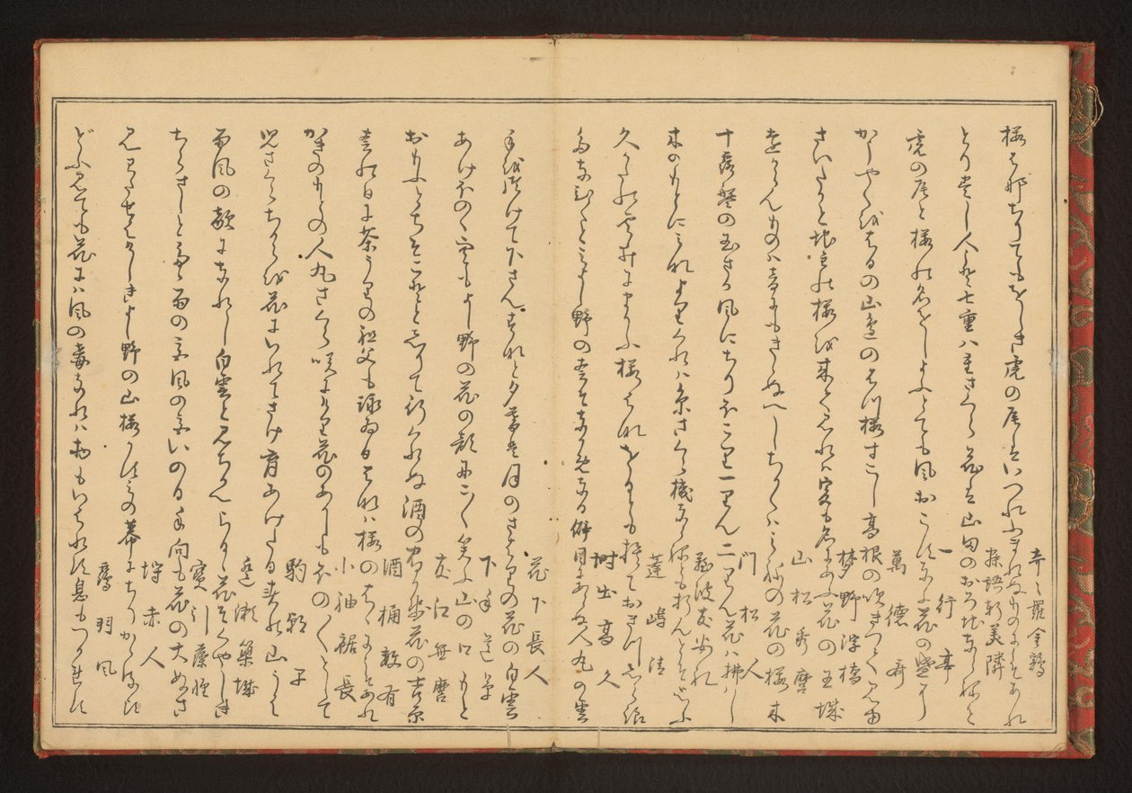Költészet alkotó: Kitagawa Utamaro