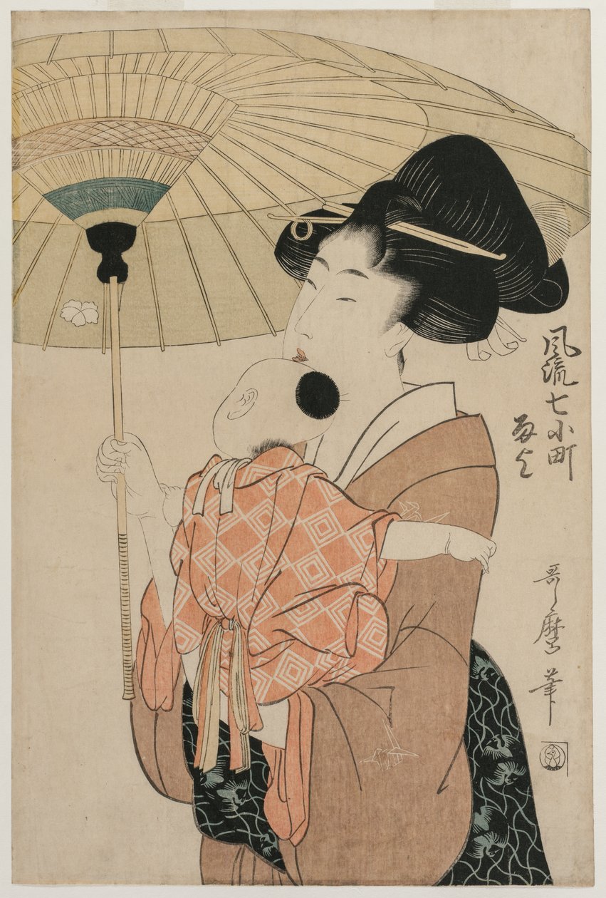Esőért mondott imák, a Hét elegáns Komacsi sorozatból alkotó: Kitagawa Utamaro
