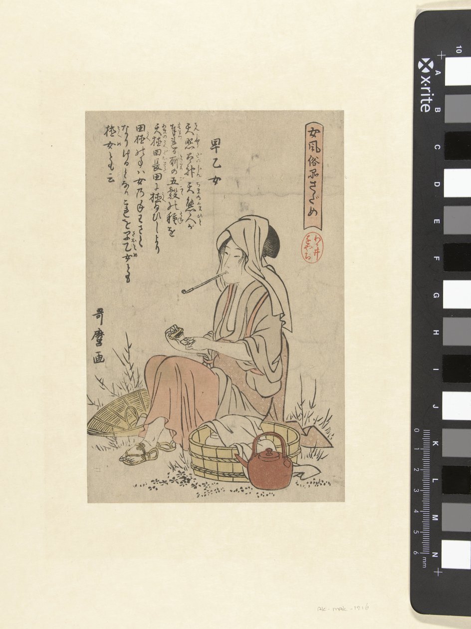 Rizsültető lány Saotome (cím az objektumon) A nők elegáns ábrázolása Onna fuzoku shinasadame (sorozat címe az objektumon) alkotó: Kitagawa Utamaro