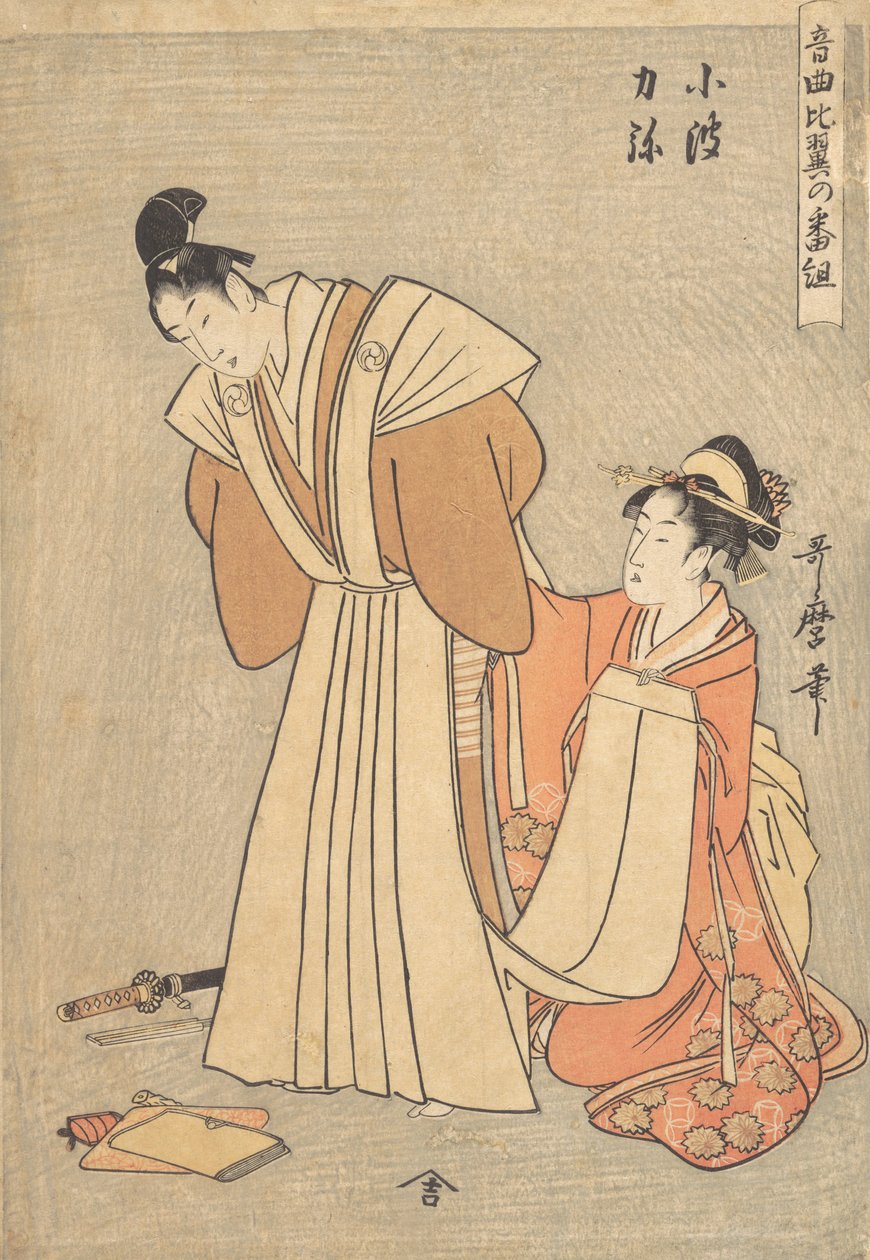 Rikia és Konami..., 1798. alkotó: Kitagawa Utamaro