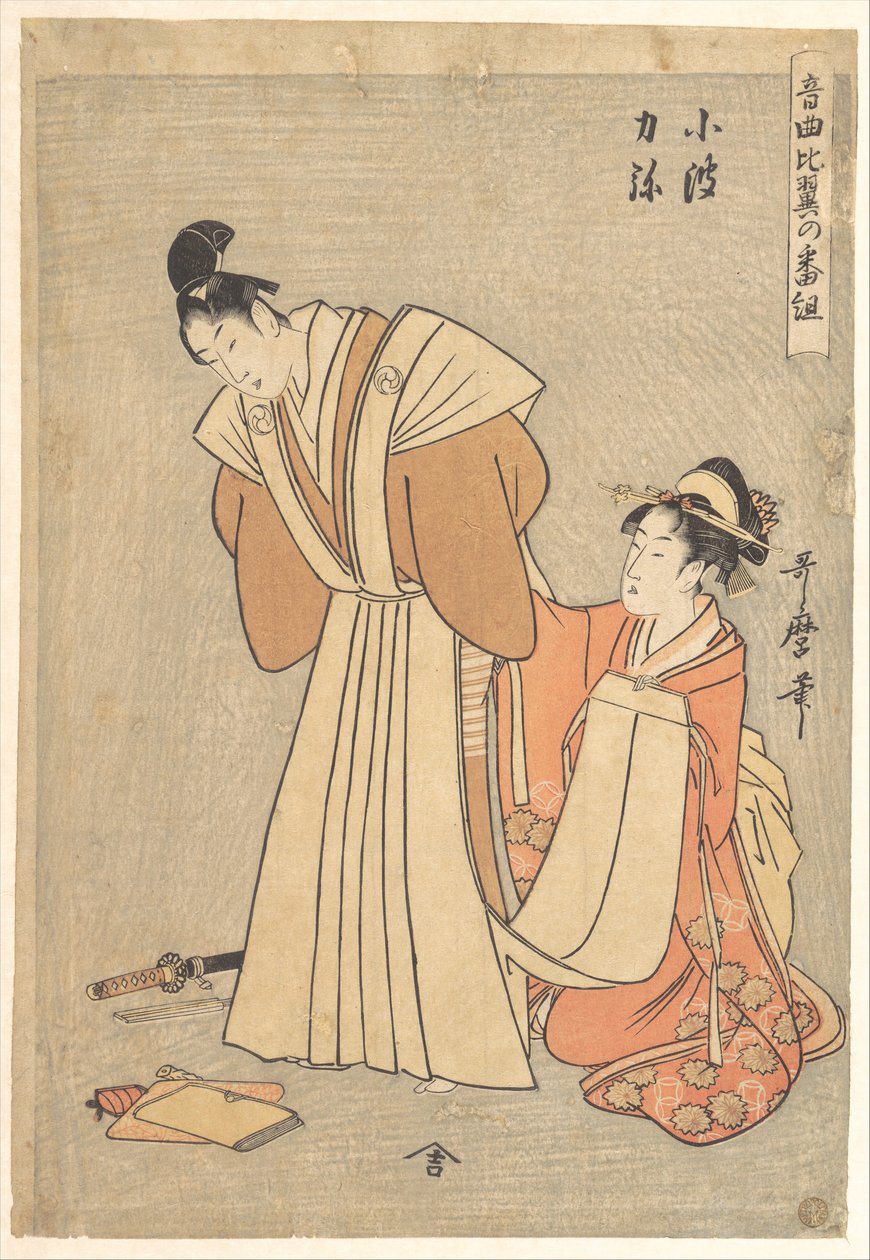 Rikiya és Konami, a Szerelmes párokról szóló zenei műsor című sorozatból (Ongyoku hiyoku no bangumi) alkotó: Kitagawa Utamaro