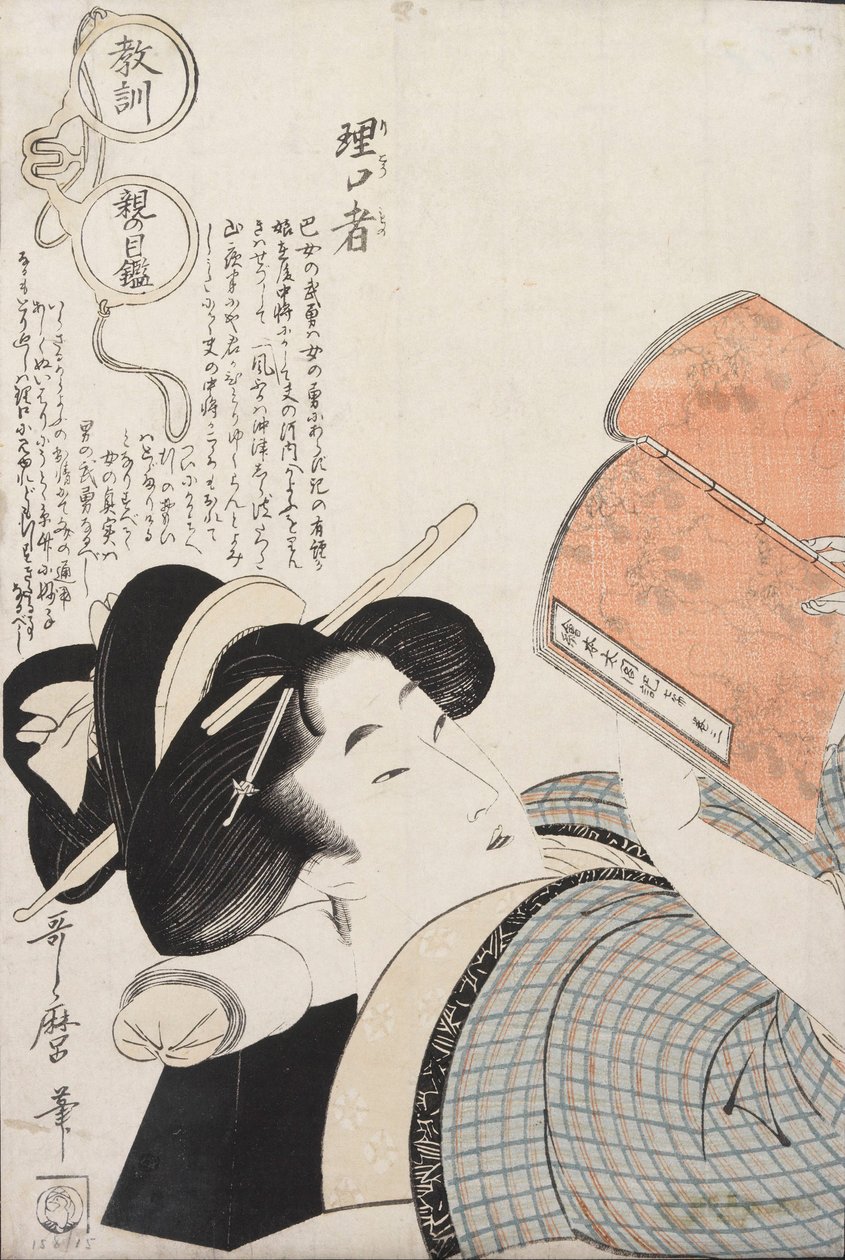 Rikomono (Mindentudó) alkotó: Kitagawa Utamaro