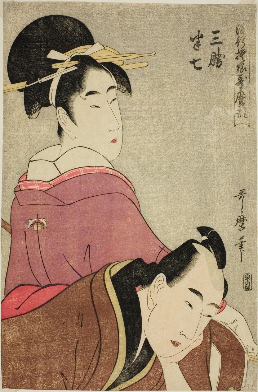 Ipari tevékenységi terv d Hanshichi, a tee sorozatból alkotó: Kitagawa Utamaro