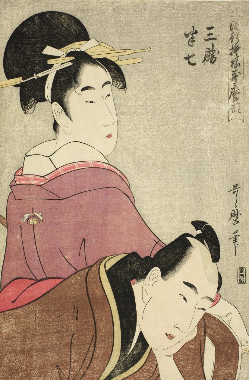 Sankatsu és Hanshichi, a Fashionable Patterns in Utamaro Style sorozatból alkotó: Kitagawa Utamaro