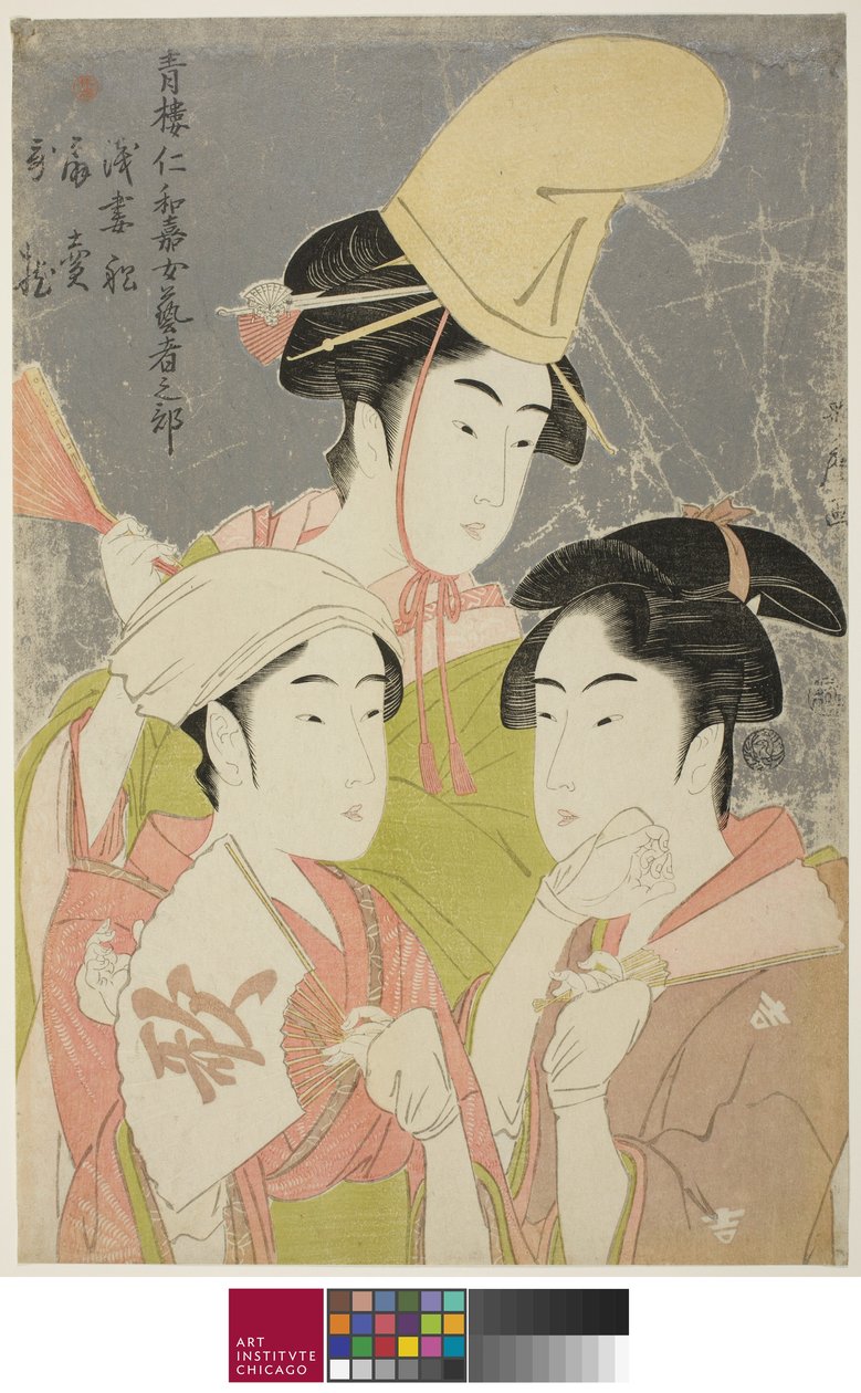 Bambusz gőzös Niwaka Ona Geisha nobu: Asazuma Bune Ogiuri Uta. .. .. .. .. , 1793 alkotó: Kitagawa Utamaro