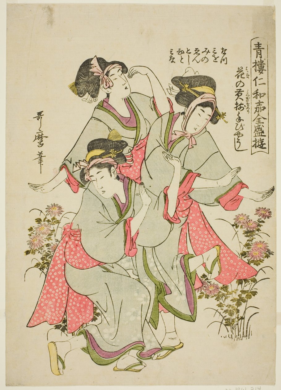 Seiro Niwaka Zensei Asobi: Hanano Mitsugi Arrangement alkotó: Kitagawa Utamaro