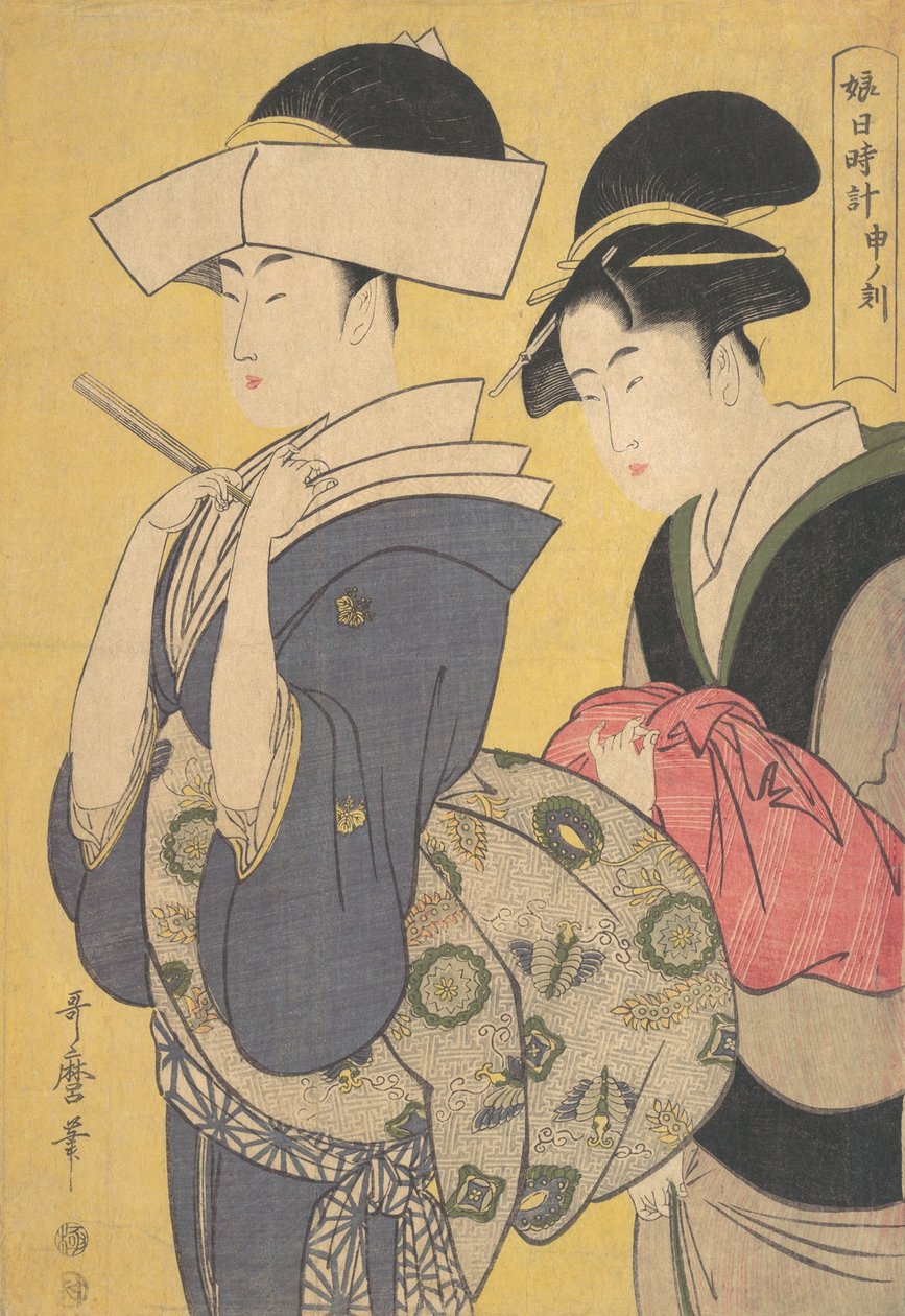A sejt országa? 1795. alkotó: Kitagawa Utamaro