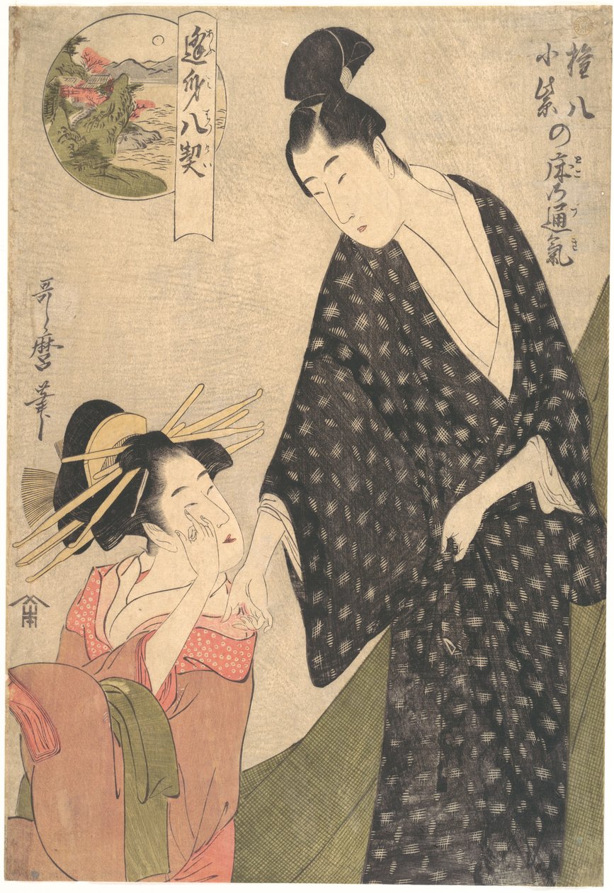 Közös érzelmek Komurasaki és Gompachi hálószobájában alkotó: Kitagawa Utamaro